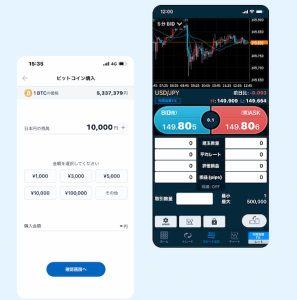 オンカジ 仮想通貨 取引所