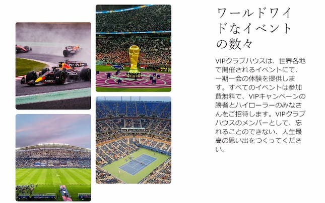 ハイローラー