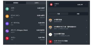 スポーツベットアイオー ビットコイン