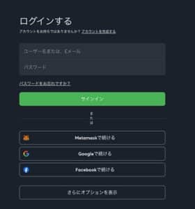 スポーツベットアイオー ログイン