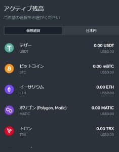 スポーツベットio 通貨