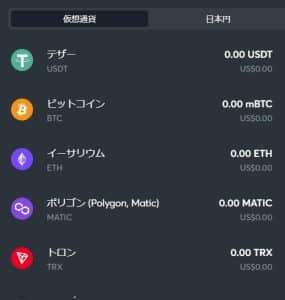 スポーツベットアイオー 始め方
