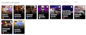 bitcasino io