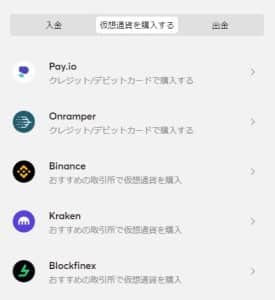 ビットカジノ クレジットカード