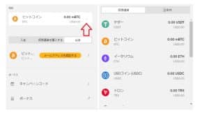 bitcasino 出金