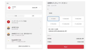 ビットカジノ 銀行振込