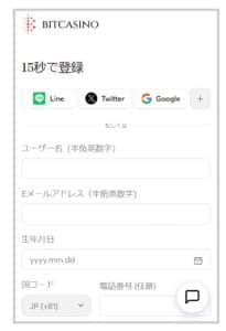 ビットカジノ 登録