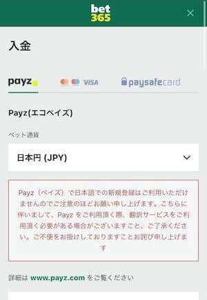 英国ブックメーカー