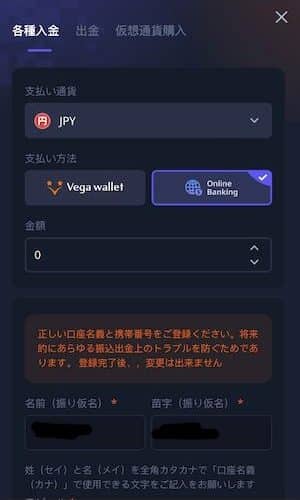 k8 カジノ 入金方法