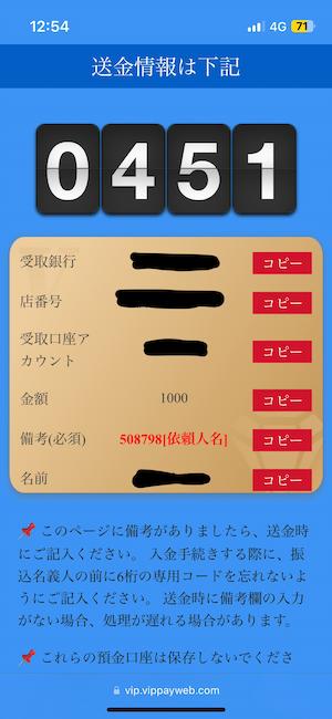 k8カジノ 入金方法