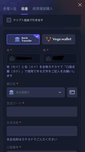 k8カジノ 出金