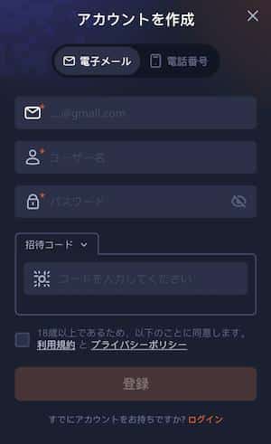 k8 カジノ 登録