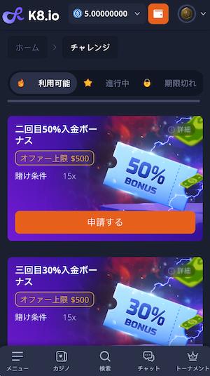 オンラインカジノ k8