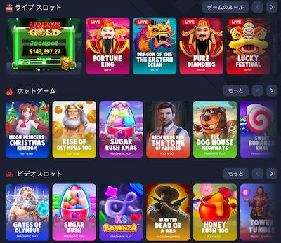 k8 カジノ スロット