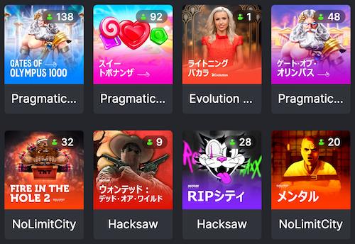 bcgame カジノ
