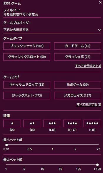 ラッキーニッキ