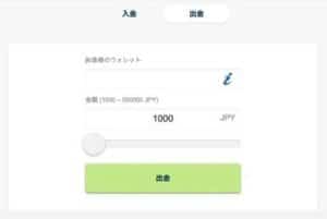 テッドベットカジノ 出金