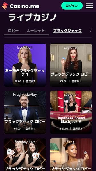 ブラックジャック カジノ