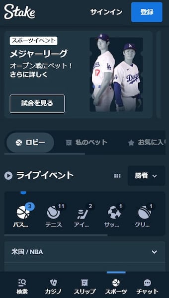 ブックメーカー 比較