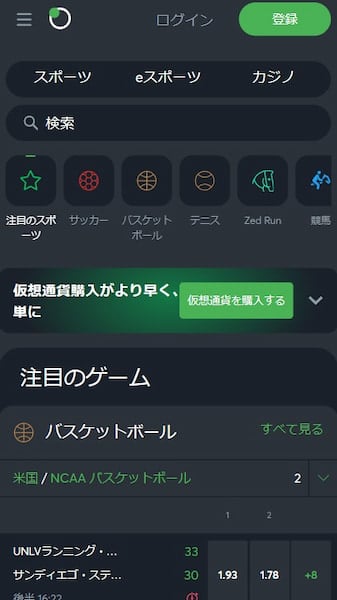 ブックメーカー 日本