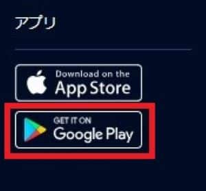スポーツ 賭け アプリ 合法