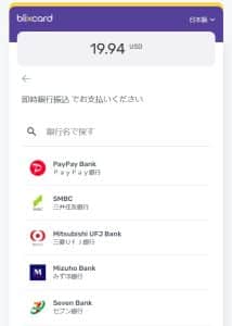 tedbet 入金