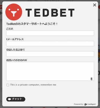 テットベッド