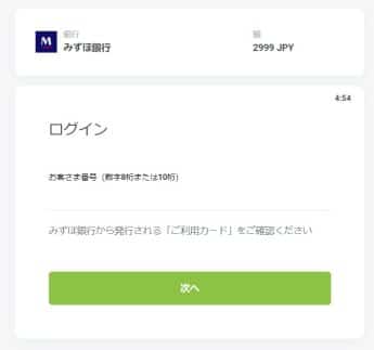 tedbet ログイン