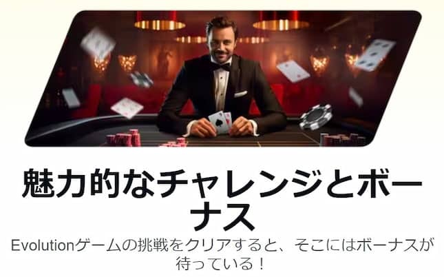 テッドベットカジノ ボーナス