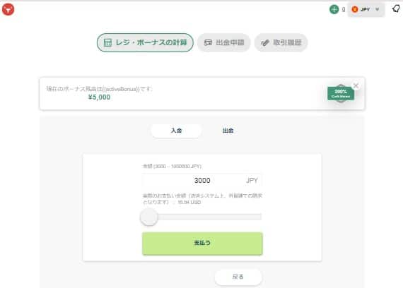 tedbet 出金