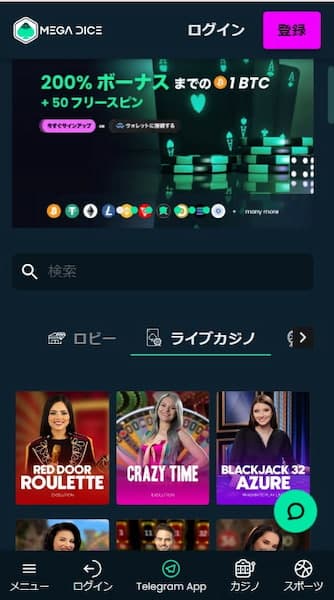 ビットコイン オンラインカジノショートカット-簡単な方法