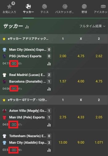jリーグ 賭け アプリ