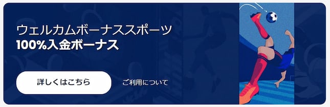 リリベットカジノ 初回入金ボーナス