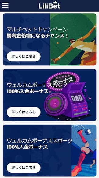 オンカジ 分離型