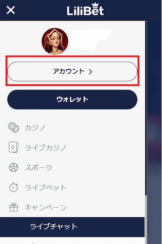 リリベット オンカジ
