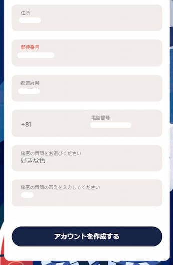 Lilibet カジノ 登録