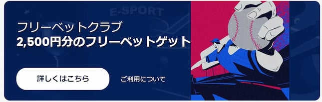 リリベットカジノ 入金ボーナス