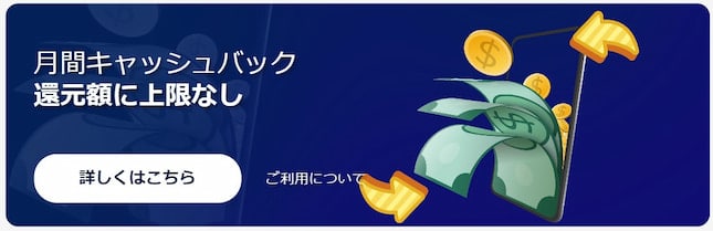 リリベットカジノ 入金不要ボーナス