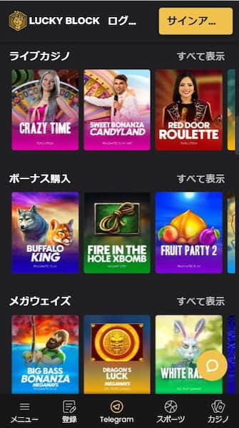 仮想通貨 オンカジ