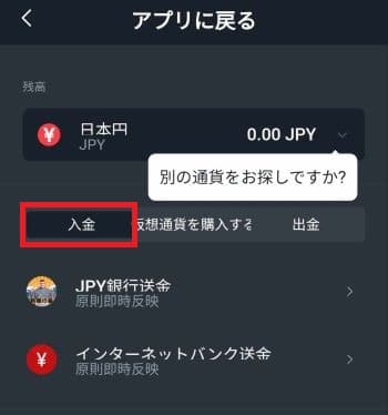 スポーツ 賭け アプリ paypay
