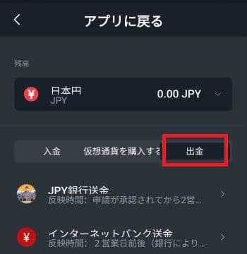 ブックメーカー アプリ おすすめ