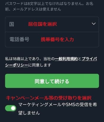 賭けアプリ