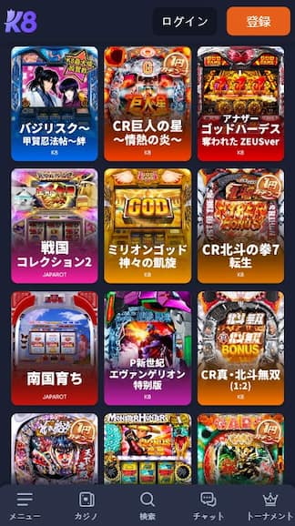 ビットコイン カジノ