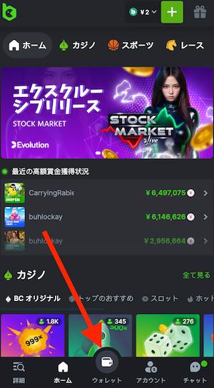 bcgame 出金