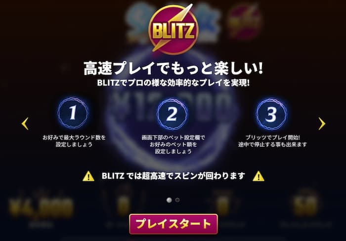 カジノスカイ 公式