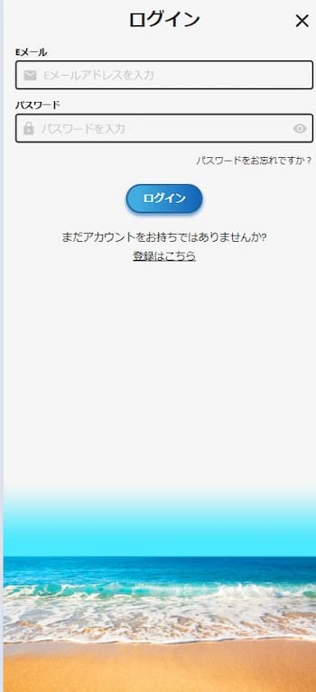 カジノスカイ ログイン