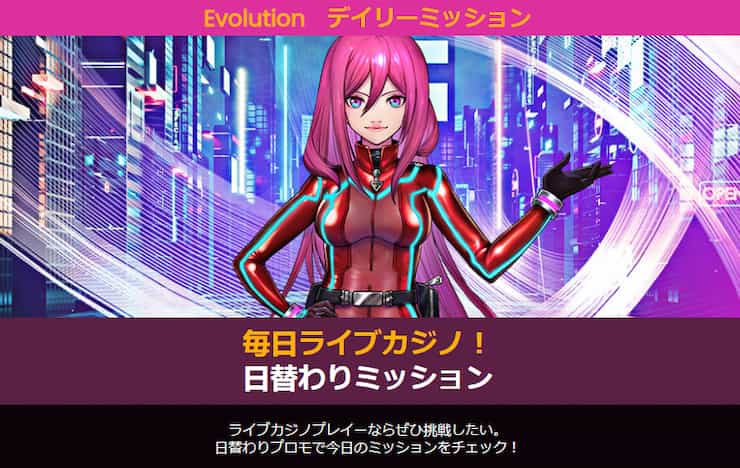 ラッキーニッキー ボーナスコード
