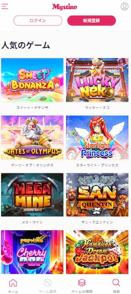 オンラインカジノ おすすめ