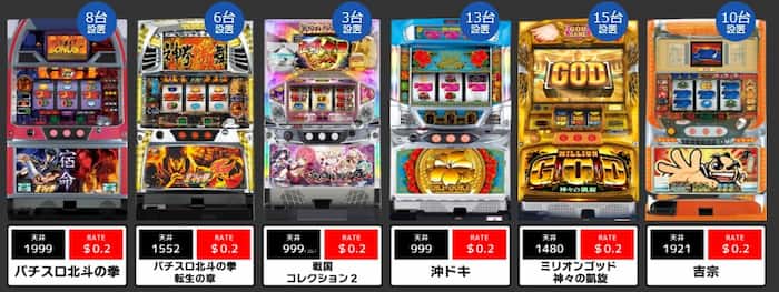 クイーンカジノ 北斗の拳