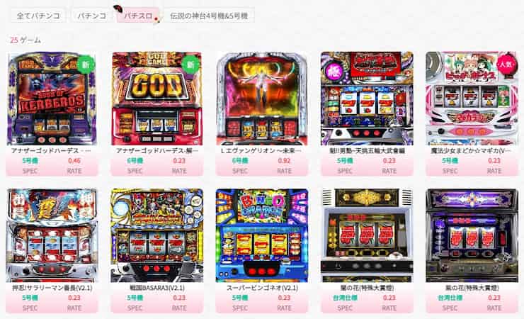 クイーンカジノ まどマギ